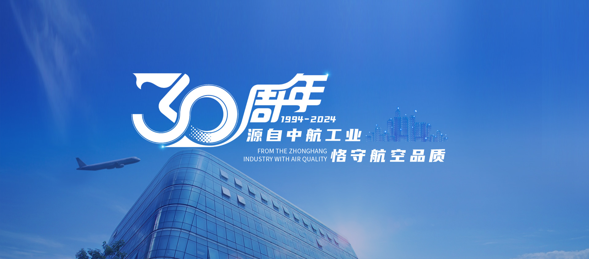 首頁Banner海報一