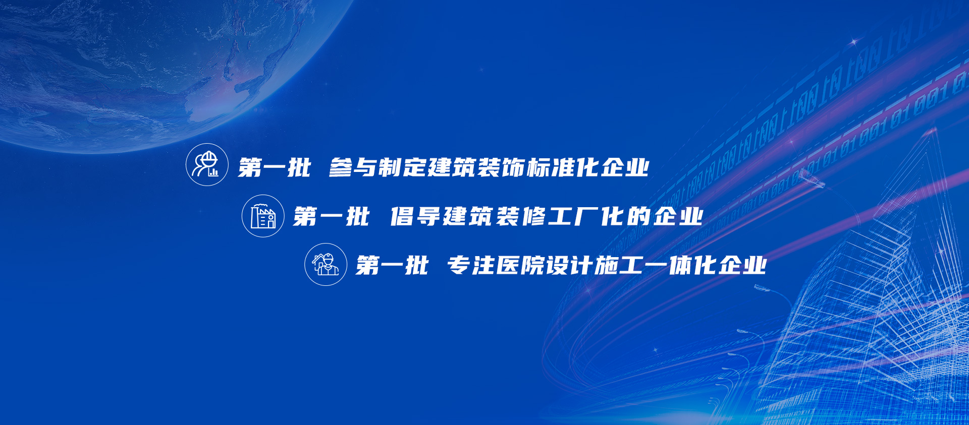 首頁Banner海報二