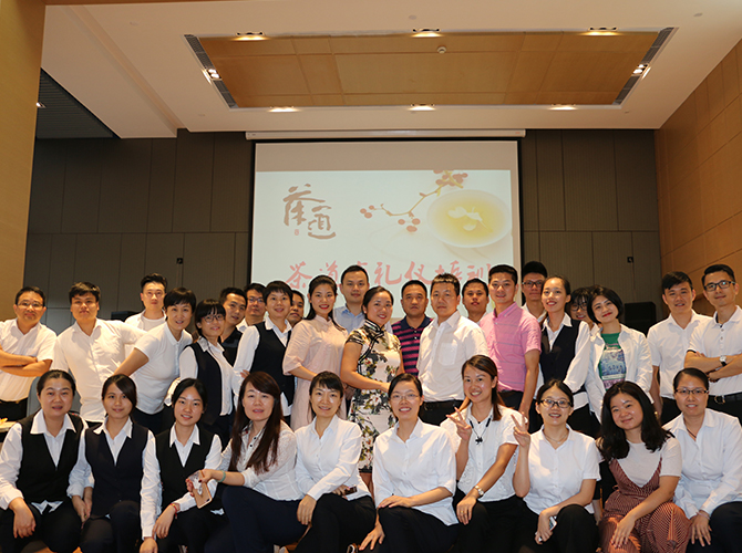 2017茶道與禮儀培訓(xùn)