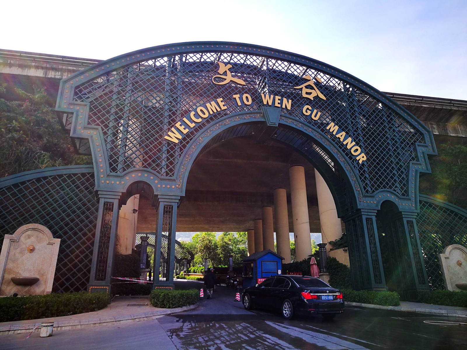 西雙版納國際旅游度假區