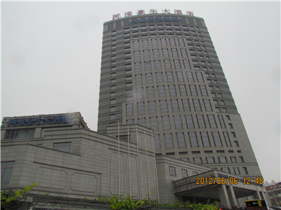 安徽兩淮豪生國際大酒店